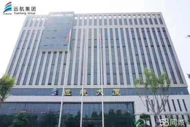 중국 Yuanhang International Supply Chain Management Co., Ltd.